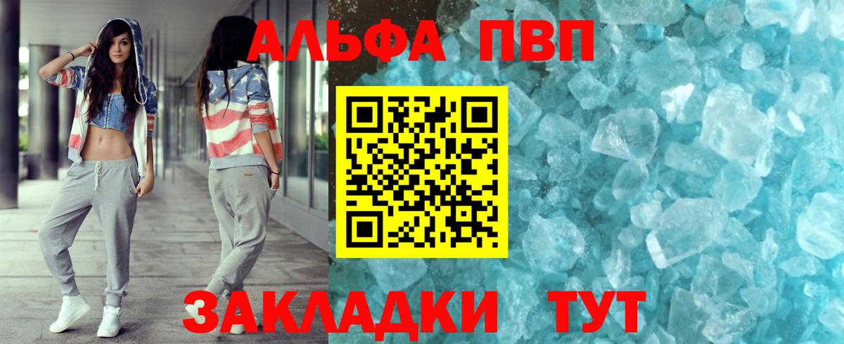 A PVP СК Ростов Великий