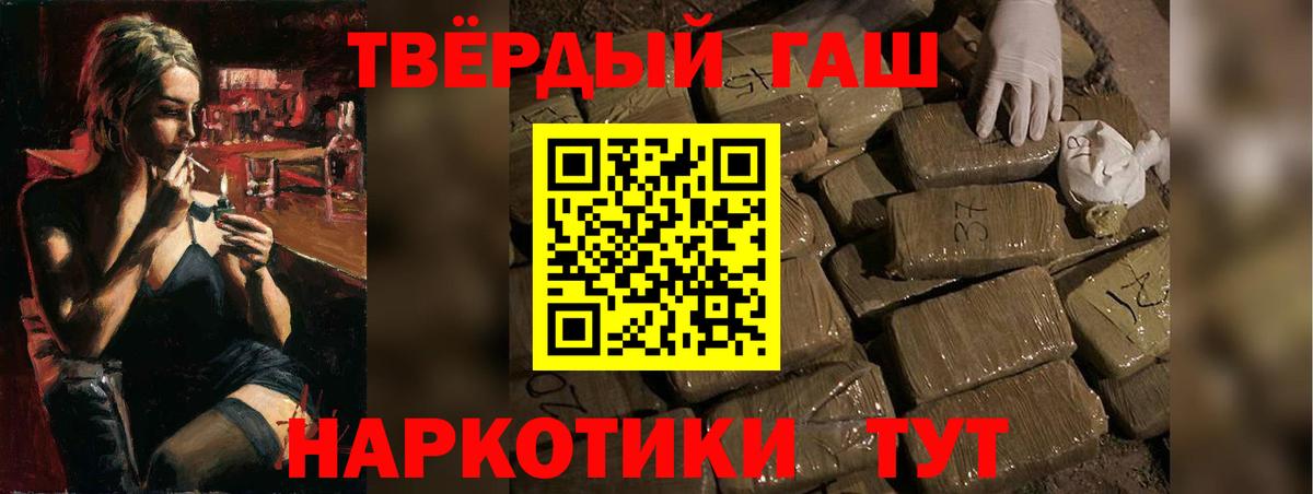 Ростов Великий  Гашиш гашик  Вход с VPN  ГАШ индика сатива 