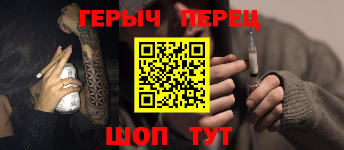 ГЕРОИН афганец  Вход с VPN  Ростов Великий 