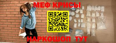гашик Севастополь