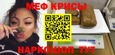 гашик Севастополь
