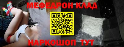 мдпв Славянск-на-Кубани