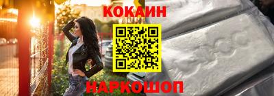 гашик Севастополь