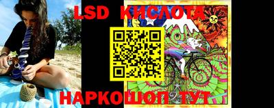 гашик Севастополь