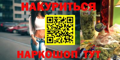 гашик Севастополь