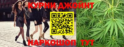 гашик Севастополь
