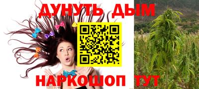 гашик Севастополь
