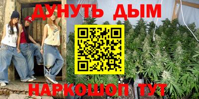 гашик Севастополь
