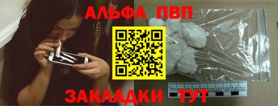 кокаин перу Сланцы