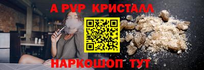 кокаин перу Сланцы