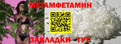 гашик Севастополь