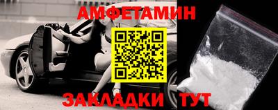 гашик Севастополь