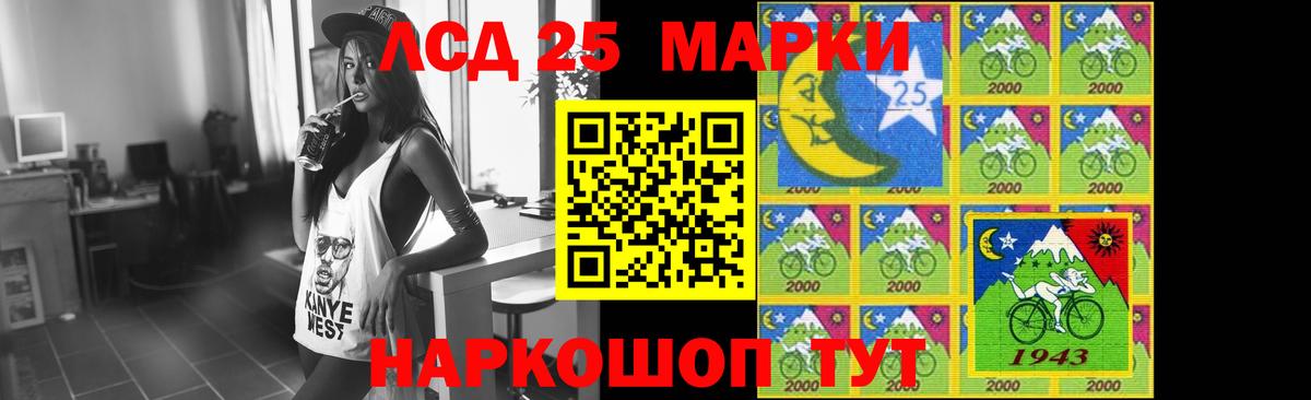 Ростов Великий  Лсд 25 экстази ecstasy  LSD-25 экстази ecstasy  Вход с VPN 