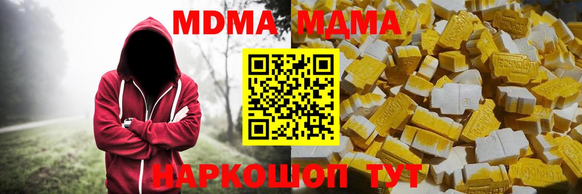 MDMA VHQ Ростов Великий