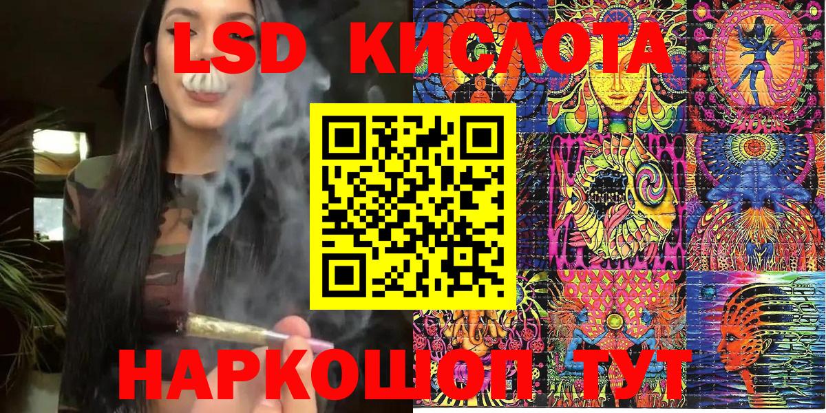 Марки N-bome 1,8мг  Марки N-bome 1,8мг  Ростов Великий  Марки 25I-NBOMe  Вход с VPN 