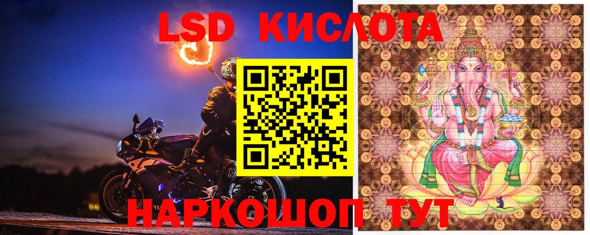 Марки N-bome 1,8мг Ростов Великий