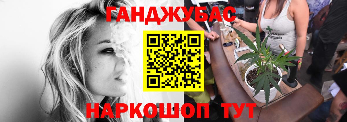 МАРИХУАНА Bruce Banner  Каннабис план  Вход с VPN  Ростов Великий  Марихуана Ganja 